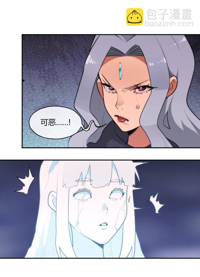 165 被夺走的心-第165话