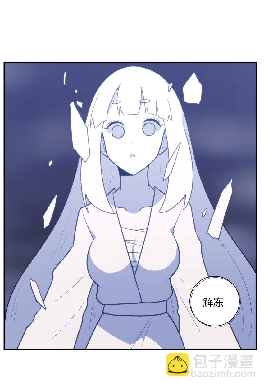 165 被夺走的心-第165话