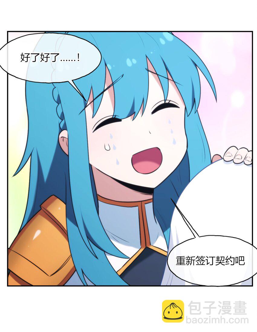 165 被夺走的心-第165话