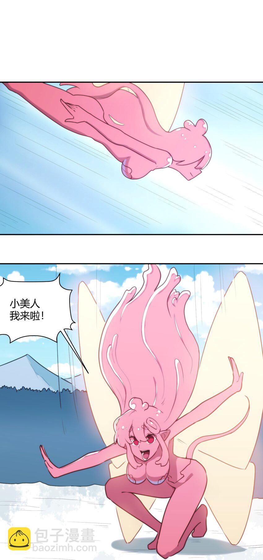 165 被夺走的心-第165话