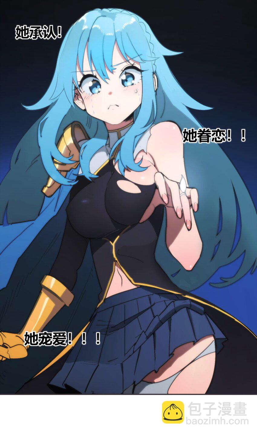 165 被夺走的心-第165话