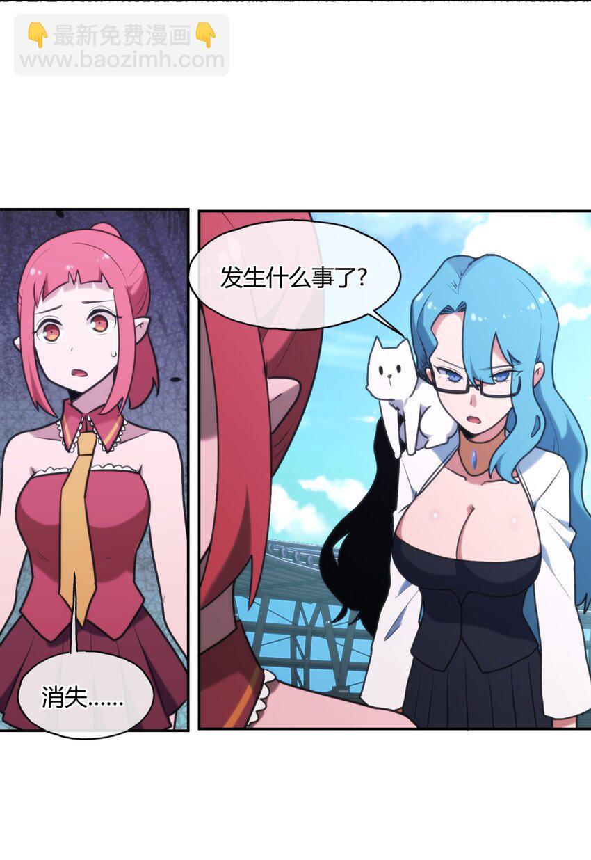 165 被夺走的心-第165话