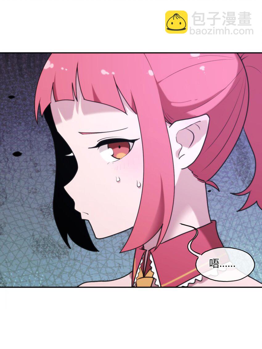 165 被夺走的心-第165话