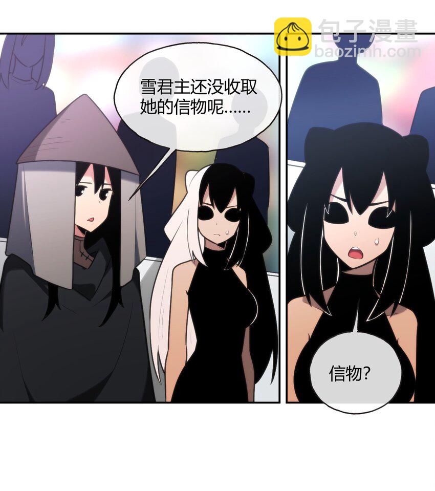 165 被夺走的心-第165话