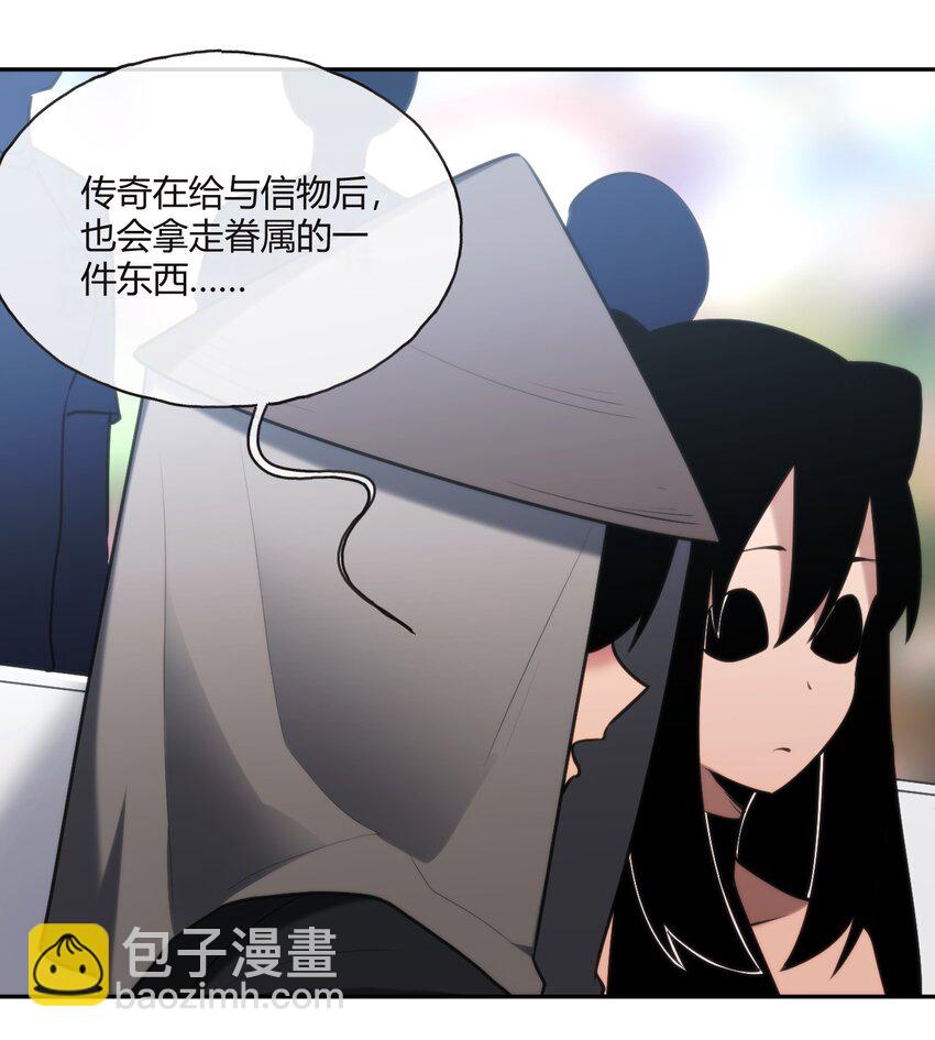 165 被夺走的心-第165话