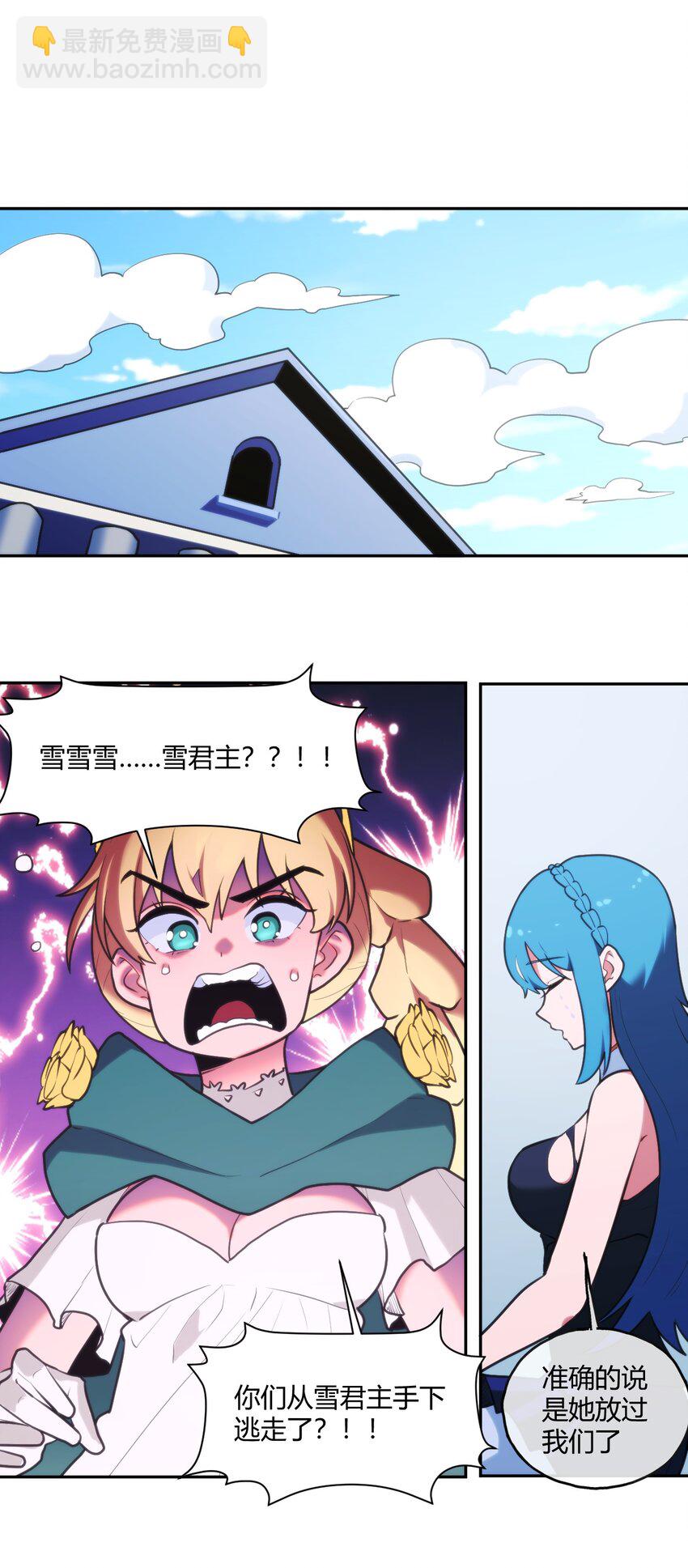 167 重逢-第167话