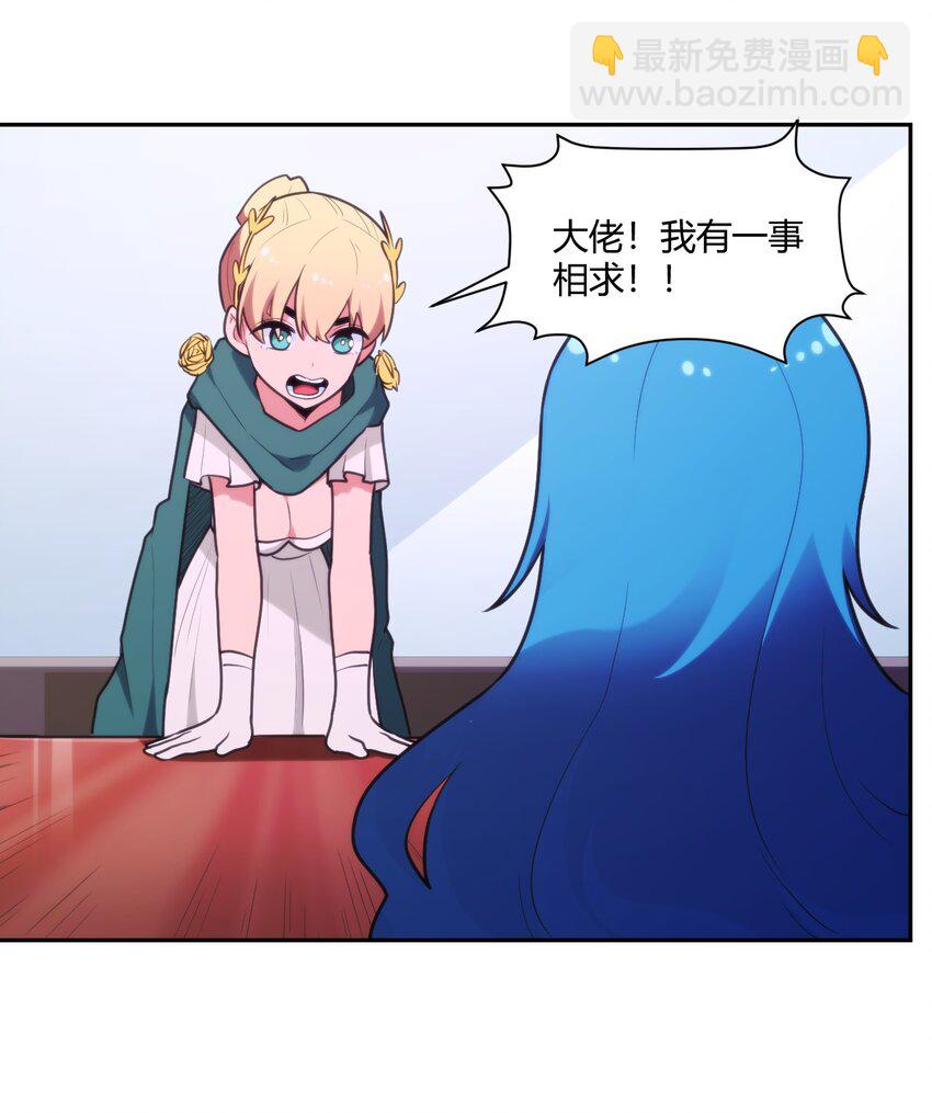 167 重逢-第167话