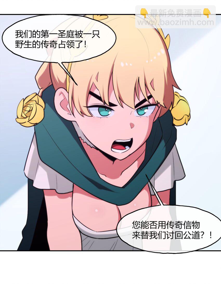 167 重逢-第167话