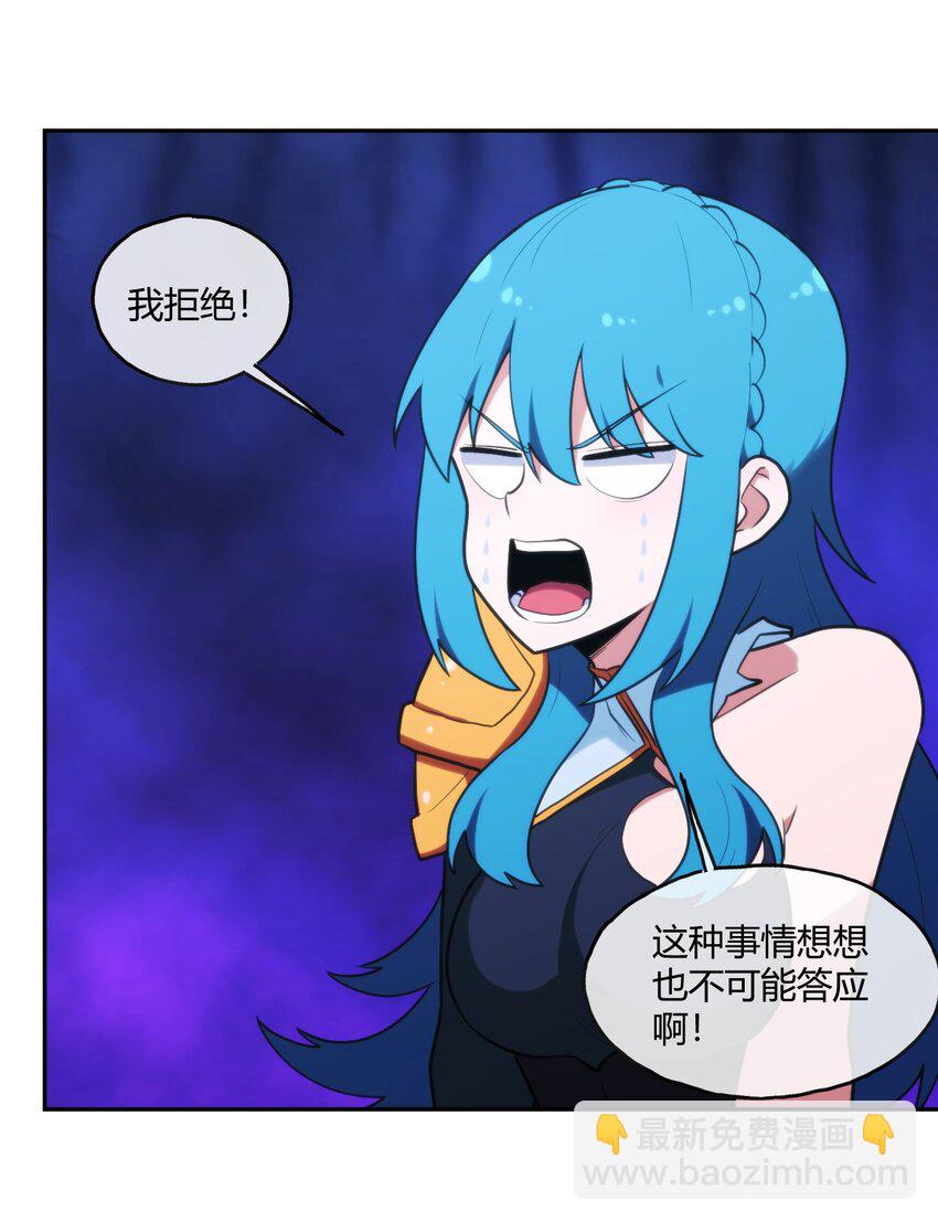167 重逢-第167话