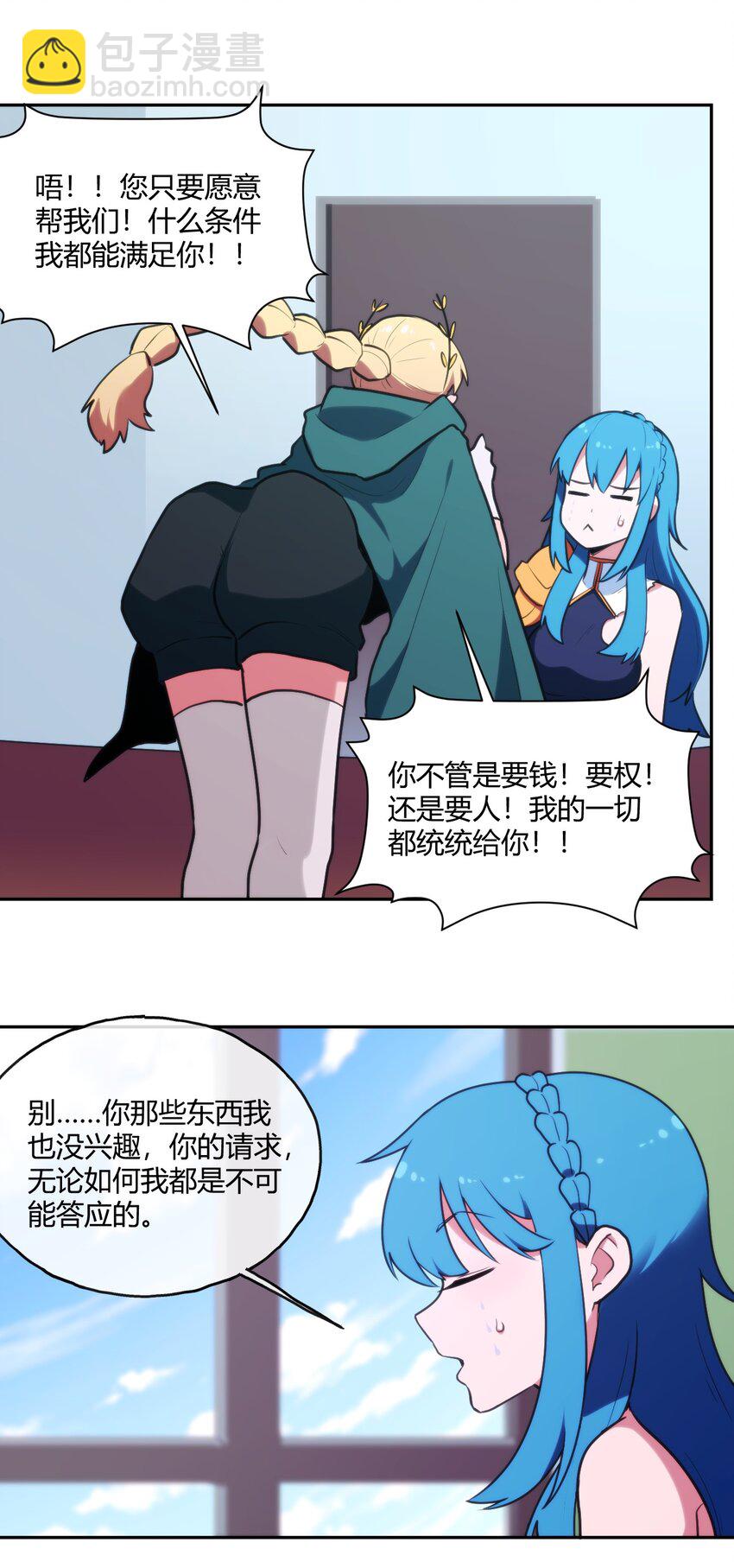 167 重逢-第167话