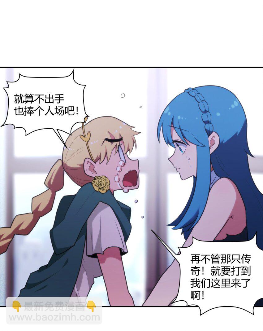 167 重逢-第167话