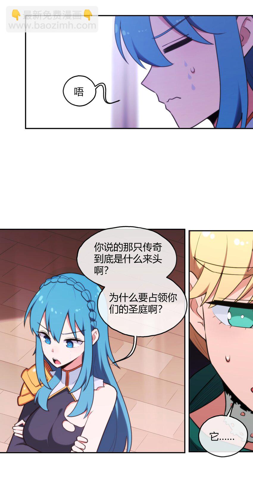 167 重逢-第167话