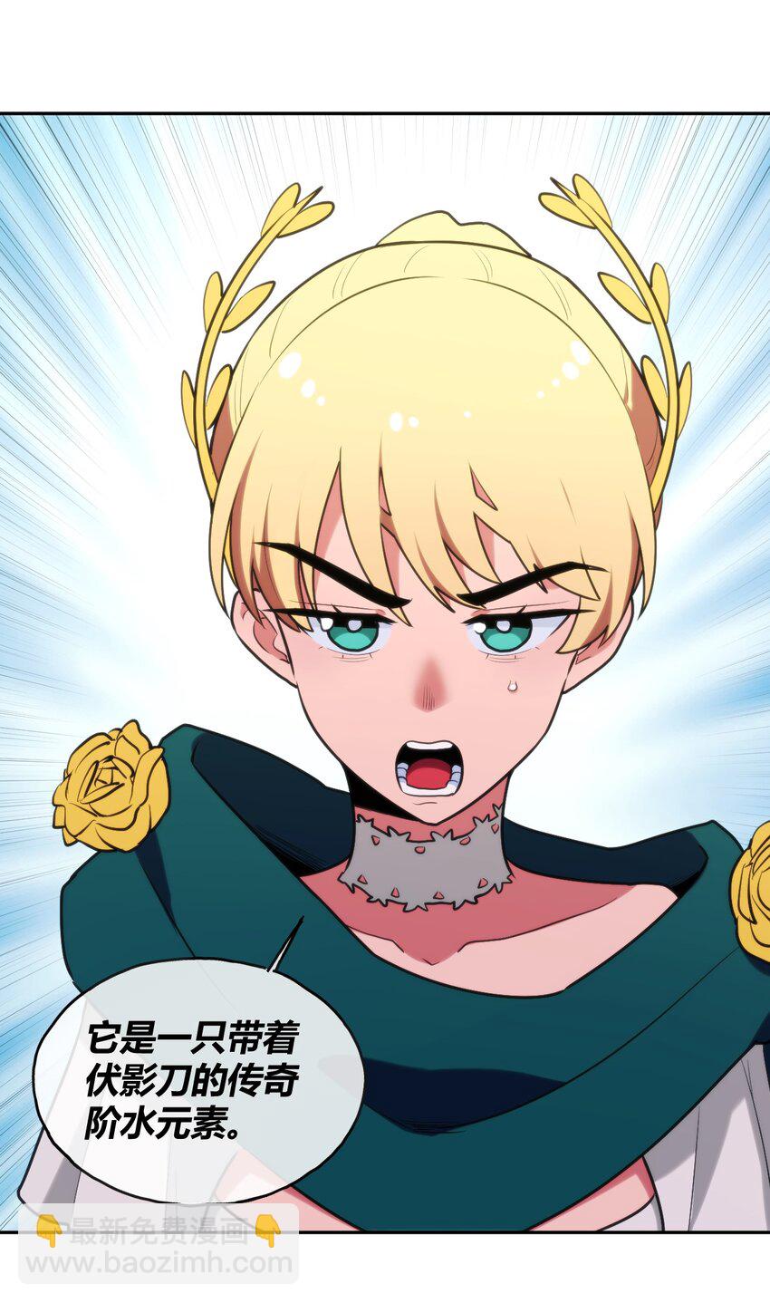 167 重逢-第167话