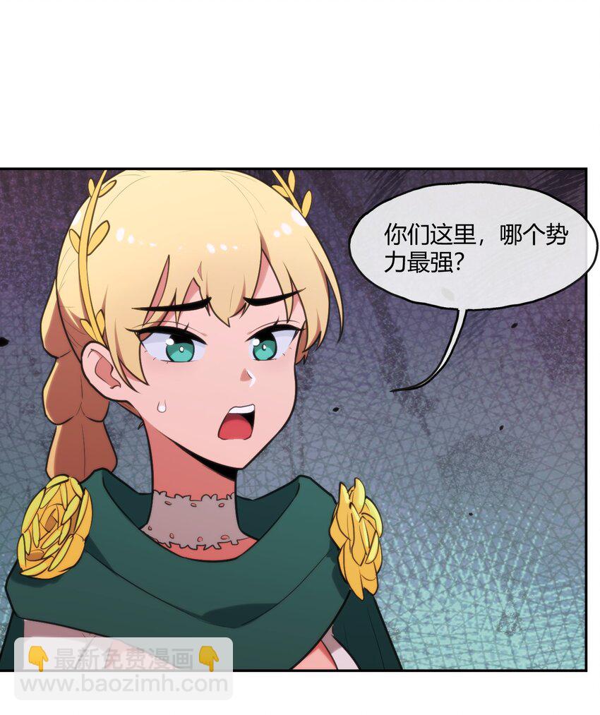 167 重逢-第167话