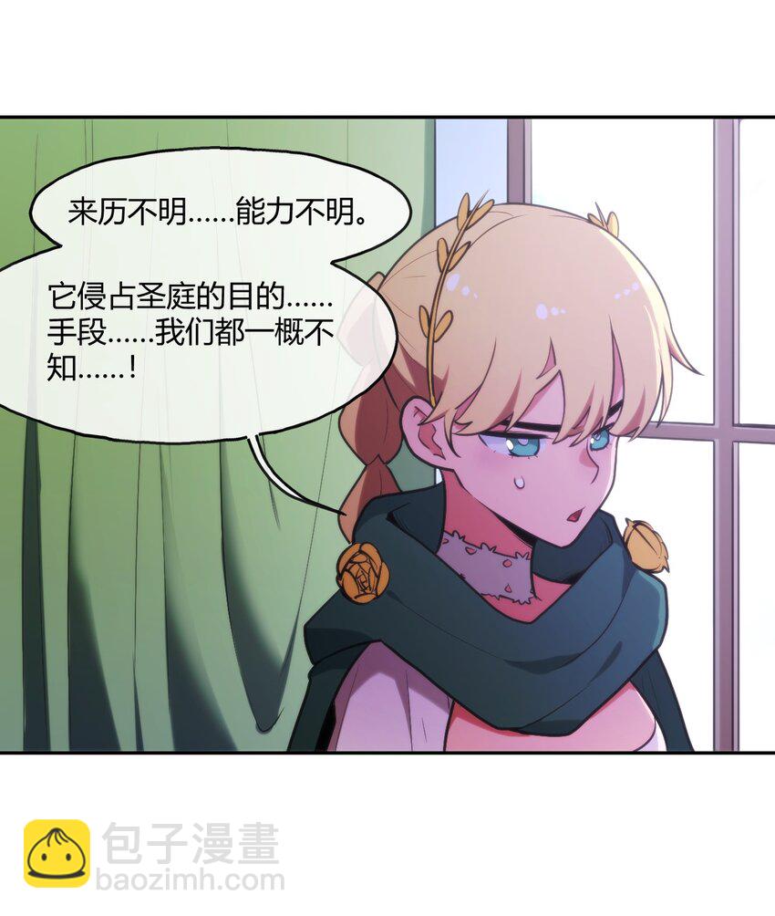 167 重逢-第167话