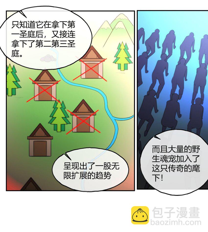 167 重逢-第167话