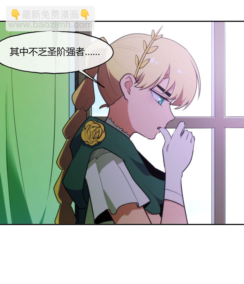 167 重逢-第167话