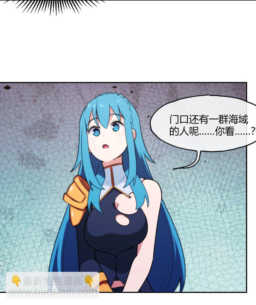 167 重逢-第167话