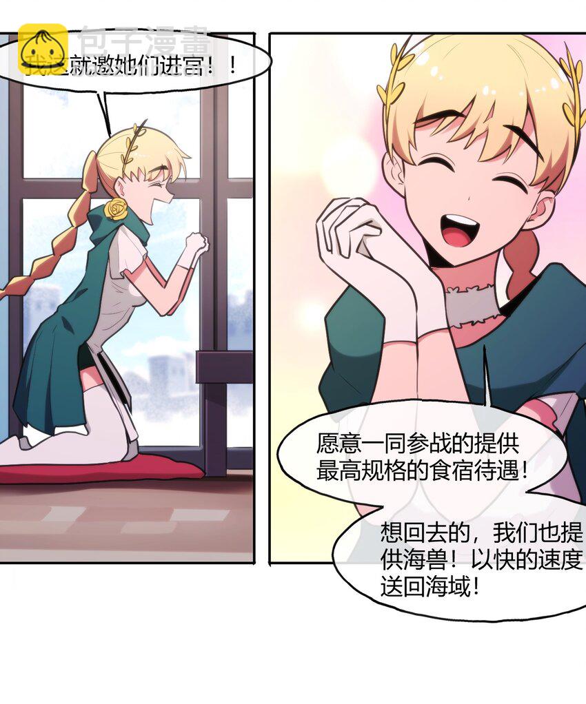 167 重逢-第167话