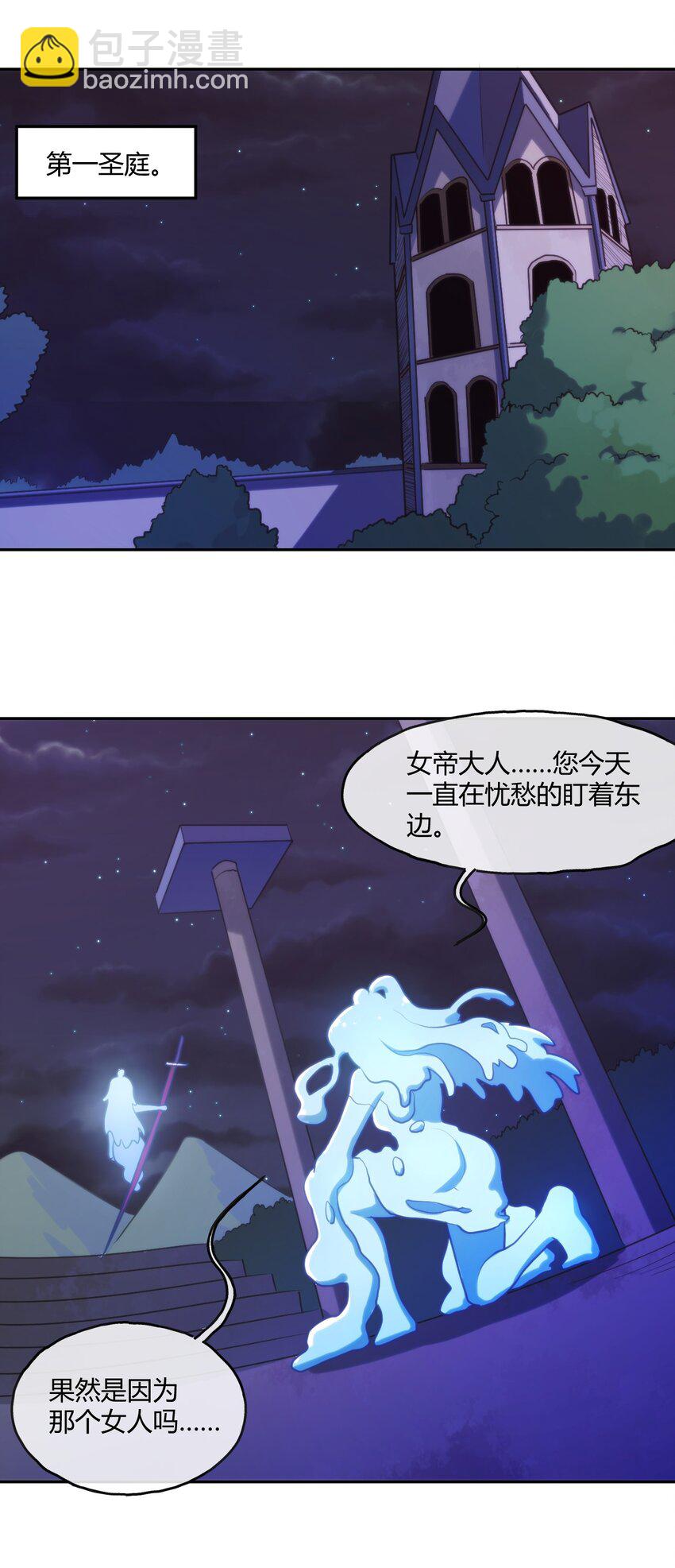 167 重逢-第167话