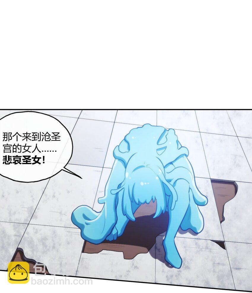 167 重逢-第167话