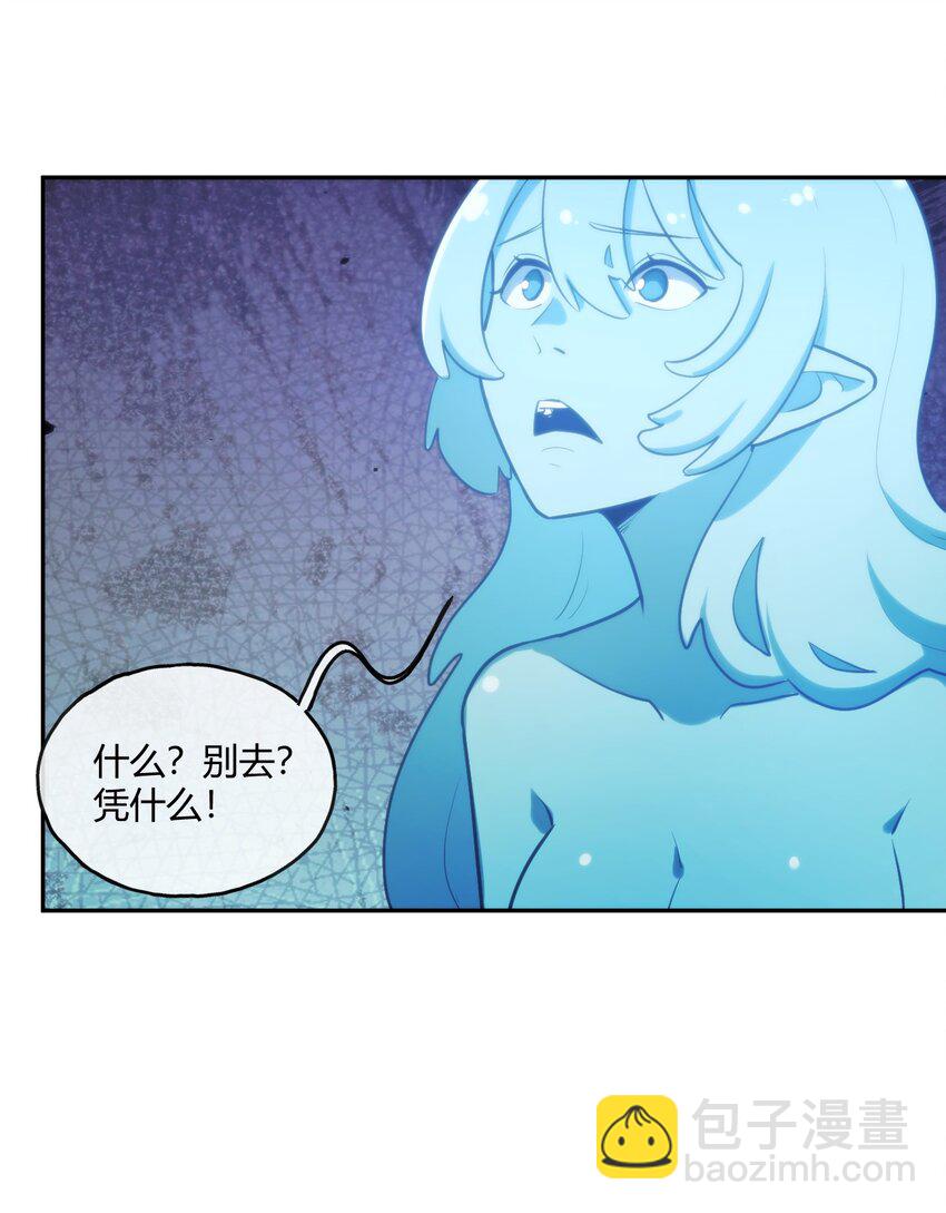 167 重逢-第167话