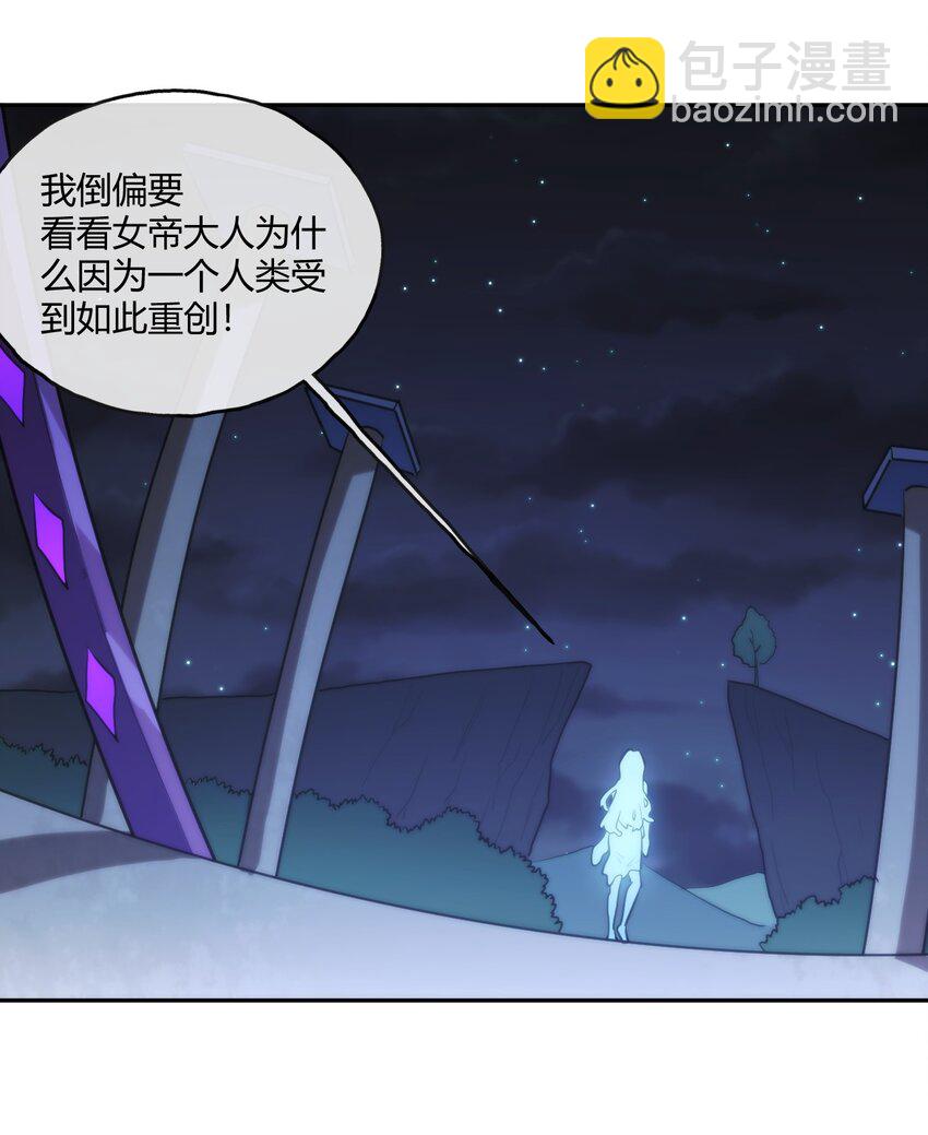 167 重逢-第167话