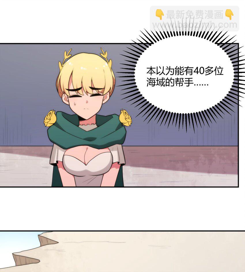 167 重逢-第167话