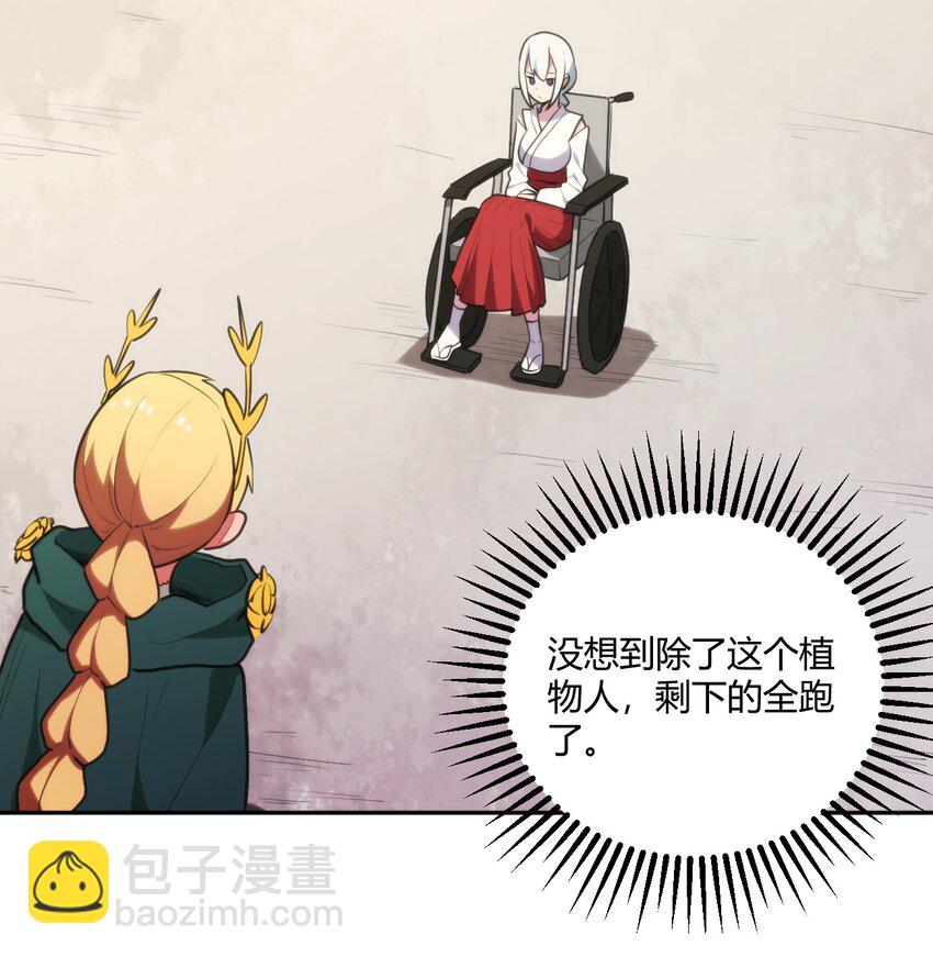 167 重逢-第167话