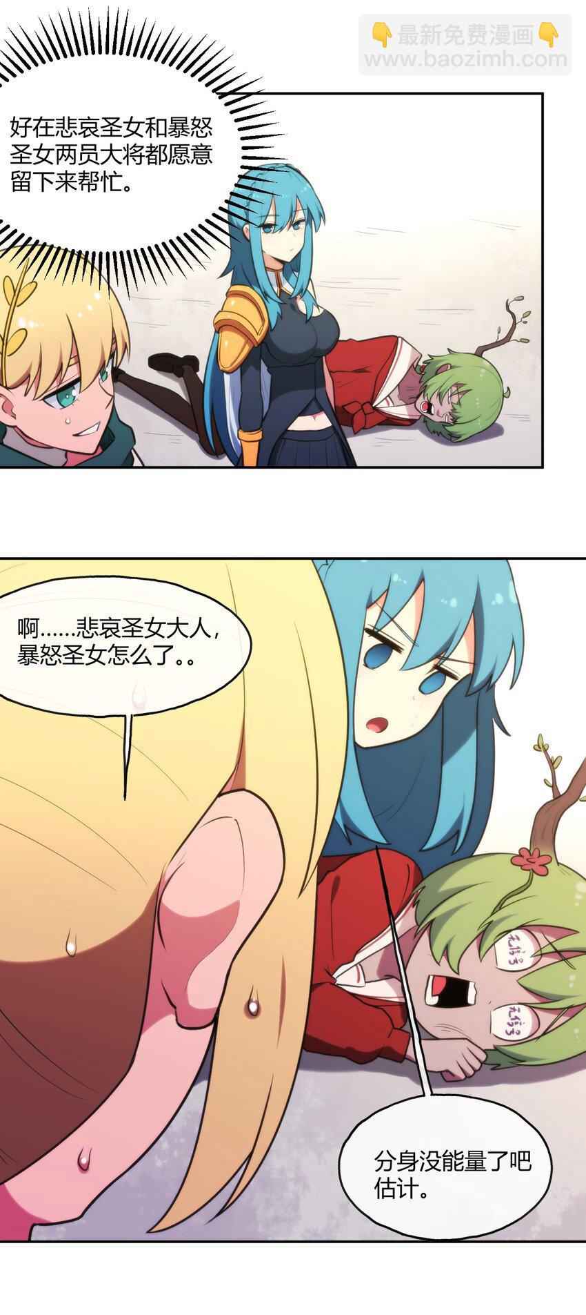 167 重逢-第167话