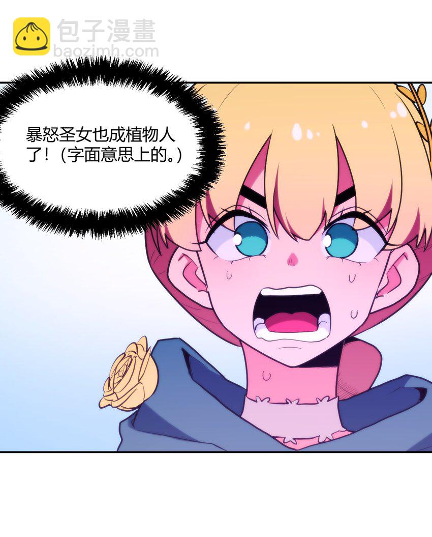 167 重逢-第167话