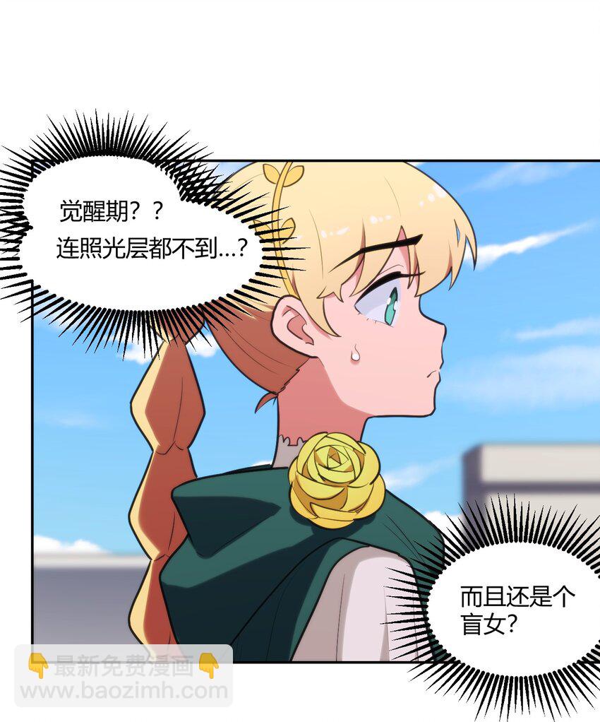 167 重逢-第167话