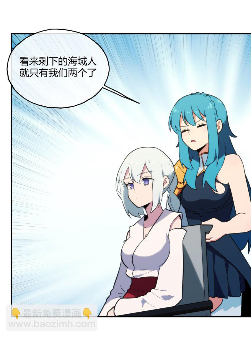 167 重逢-第167话