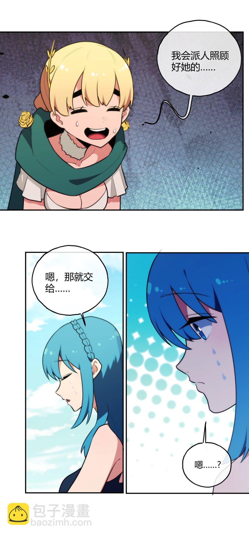 167 重逢-第167话