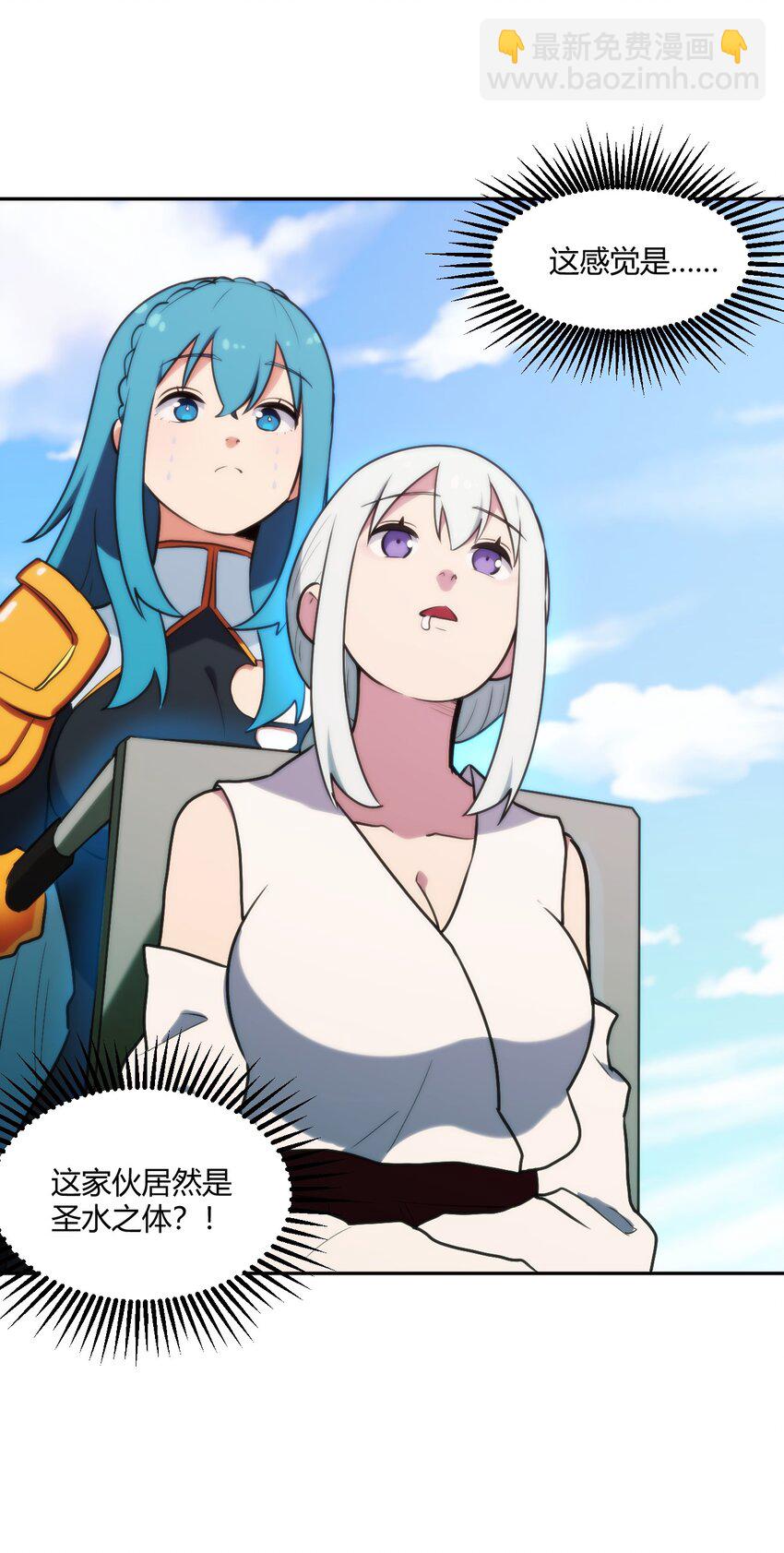 167 重逢-第167话