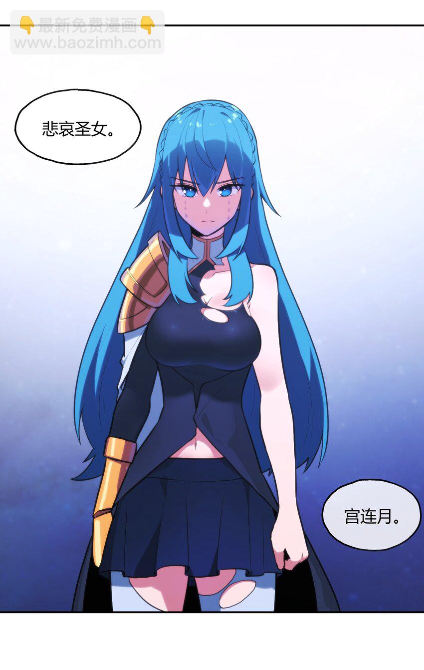167 重逢-第167话