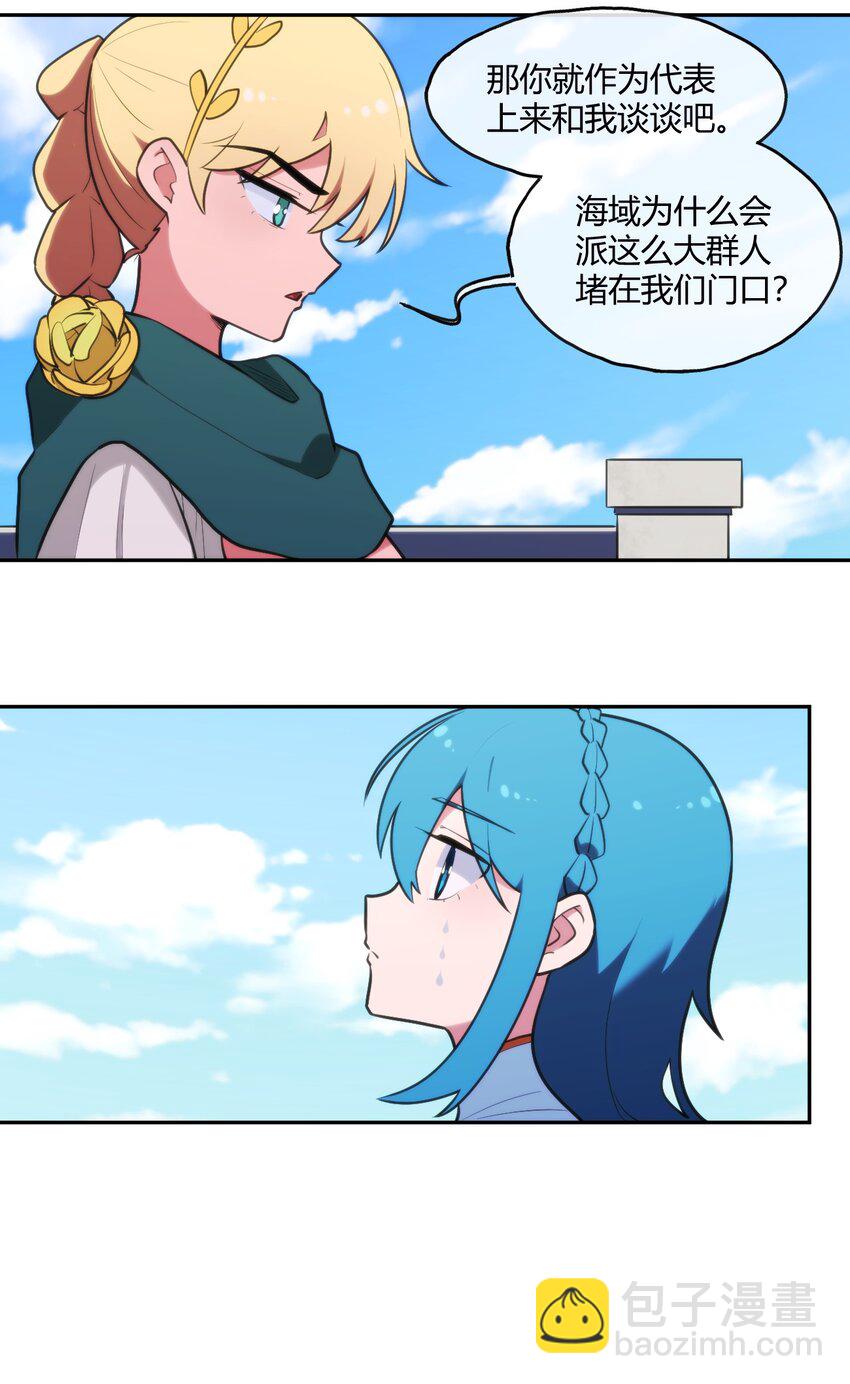167 重逢-第167话