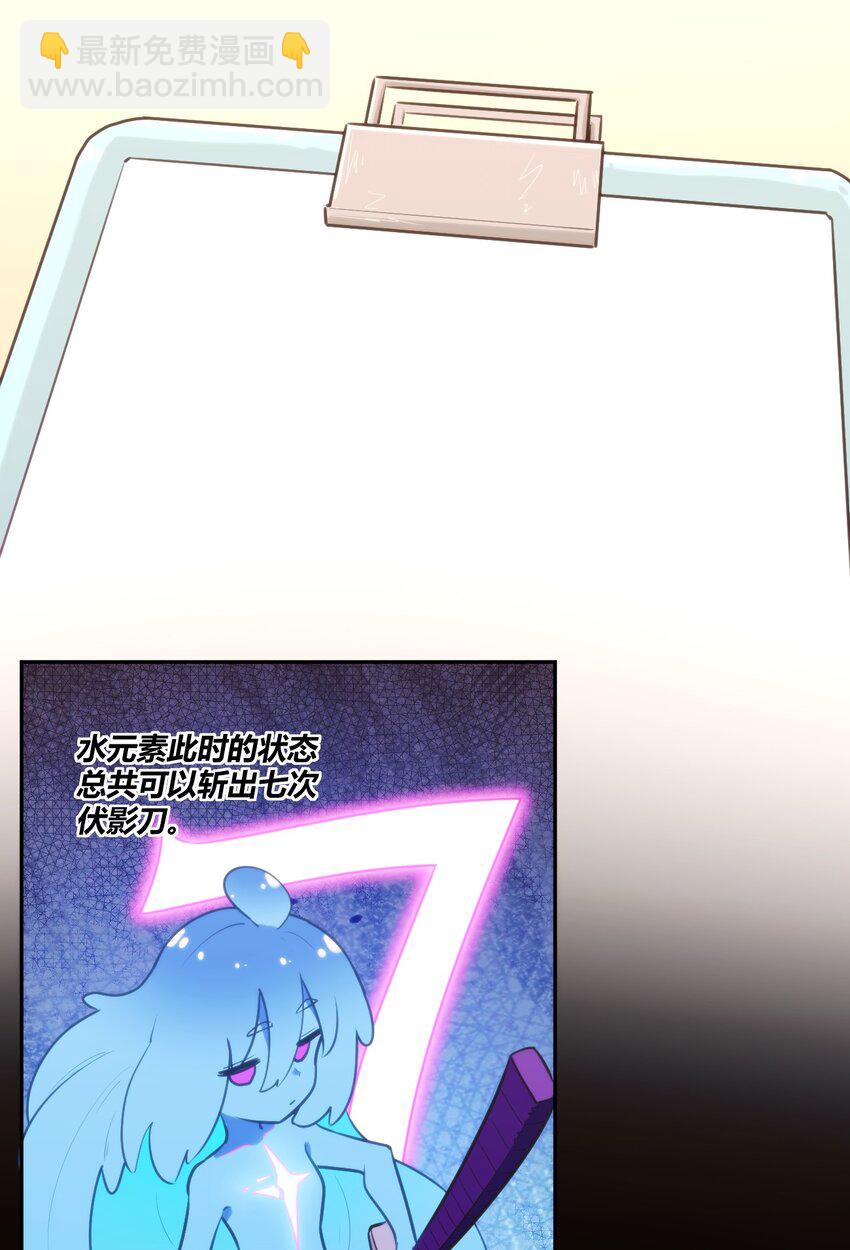 169 变体水皇-第169话