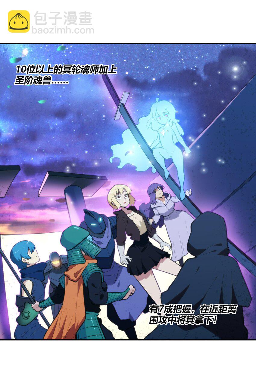169 变体水皇-第169话