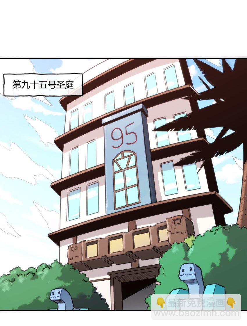 169 变体水皇-第169话