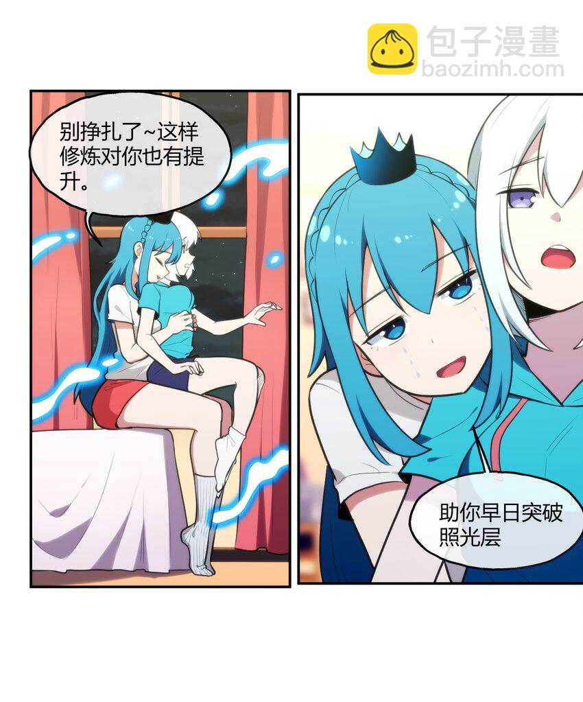 169 变体水皇-第169话