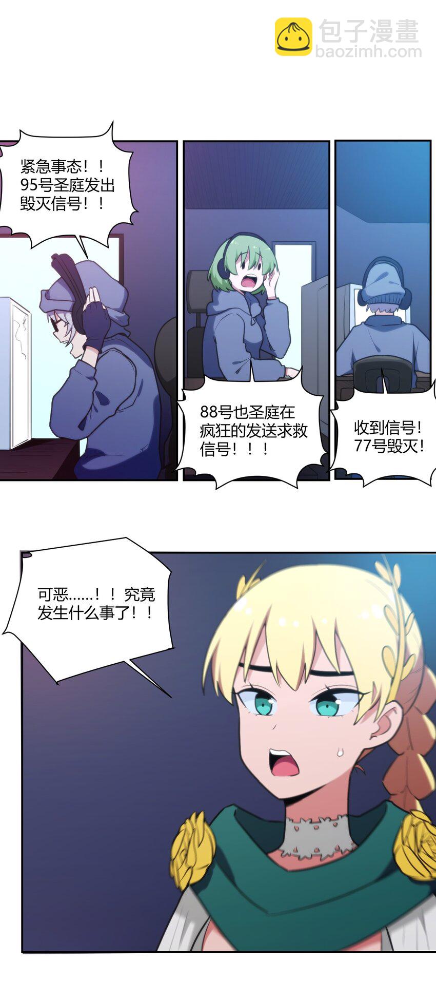 169 变体水皇-第169话