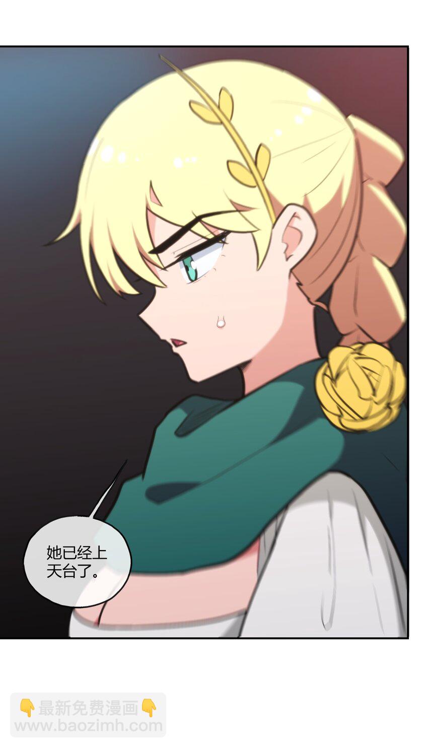 169 变体水皇-第169话