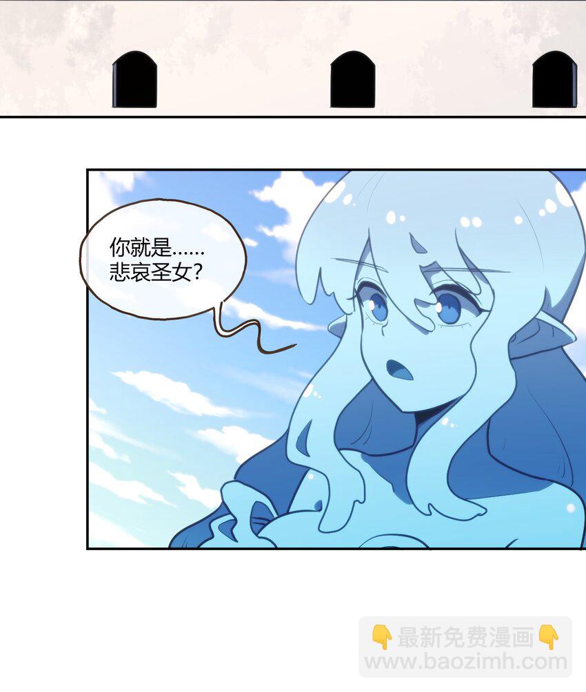 169 变体水皇-第169话