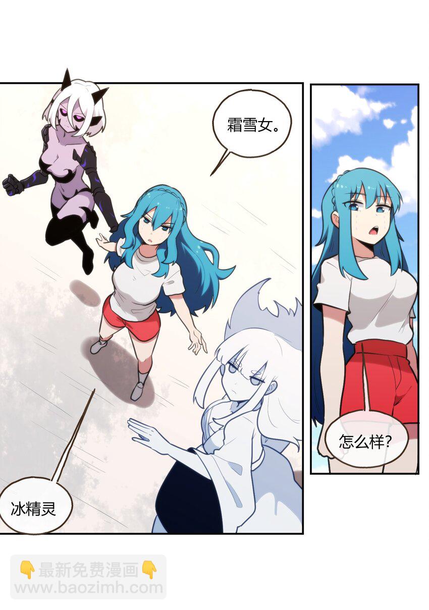 169 变体水皇-第169话