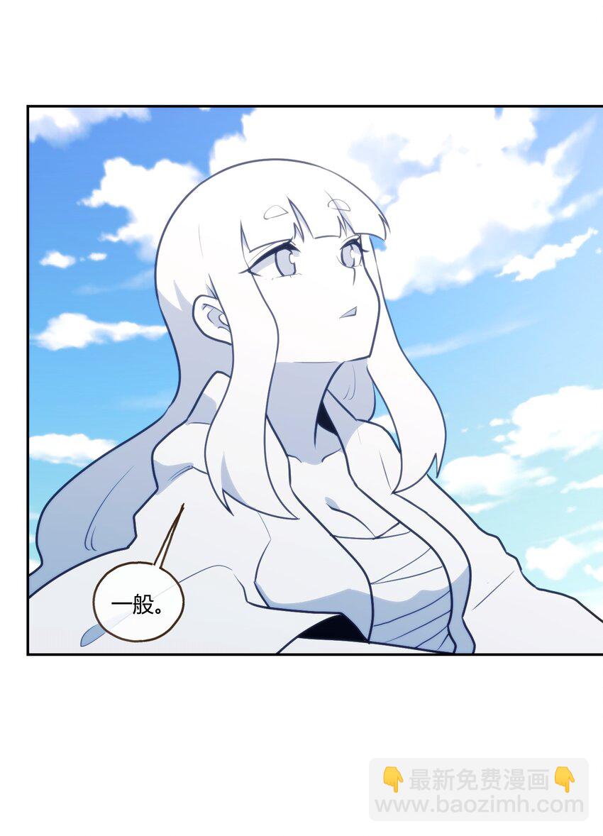169 变体水皇-第169话