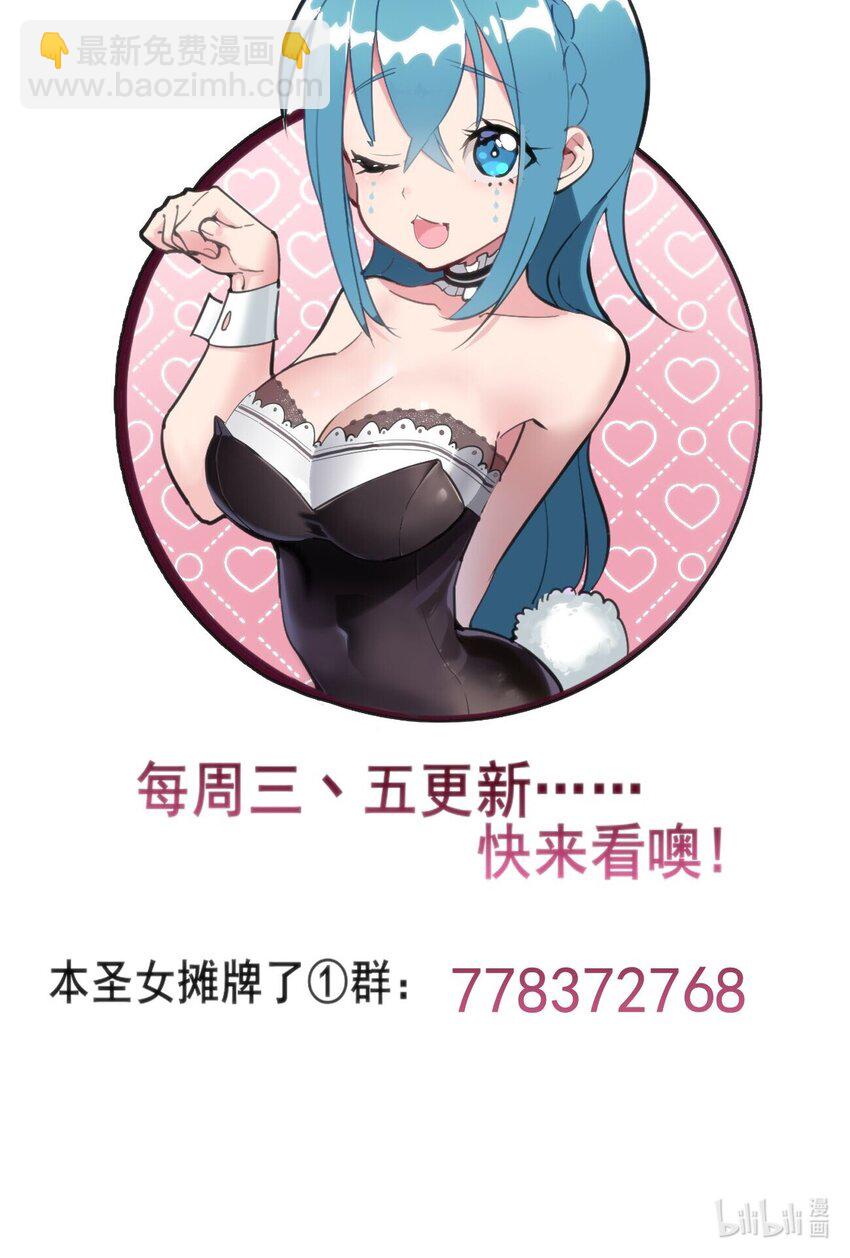 169 变体水皇-第169话