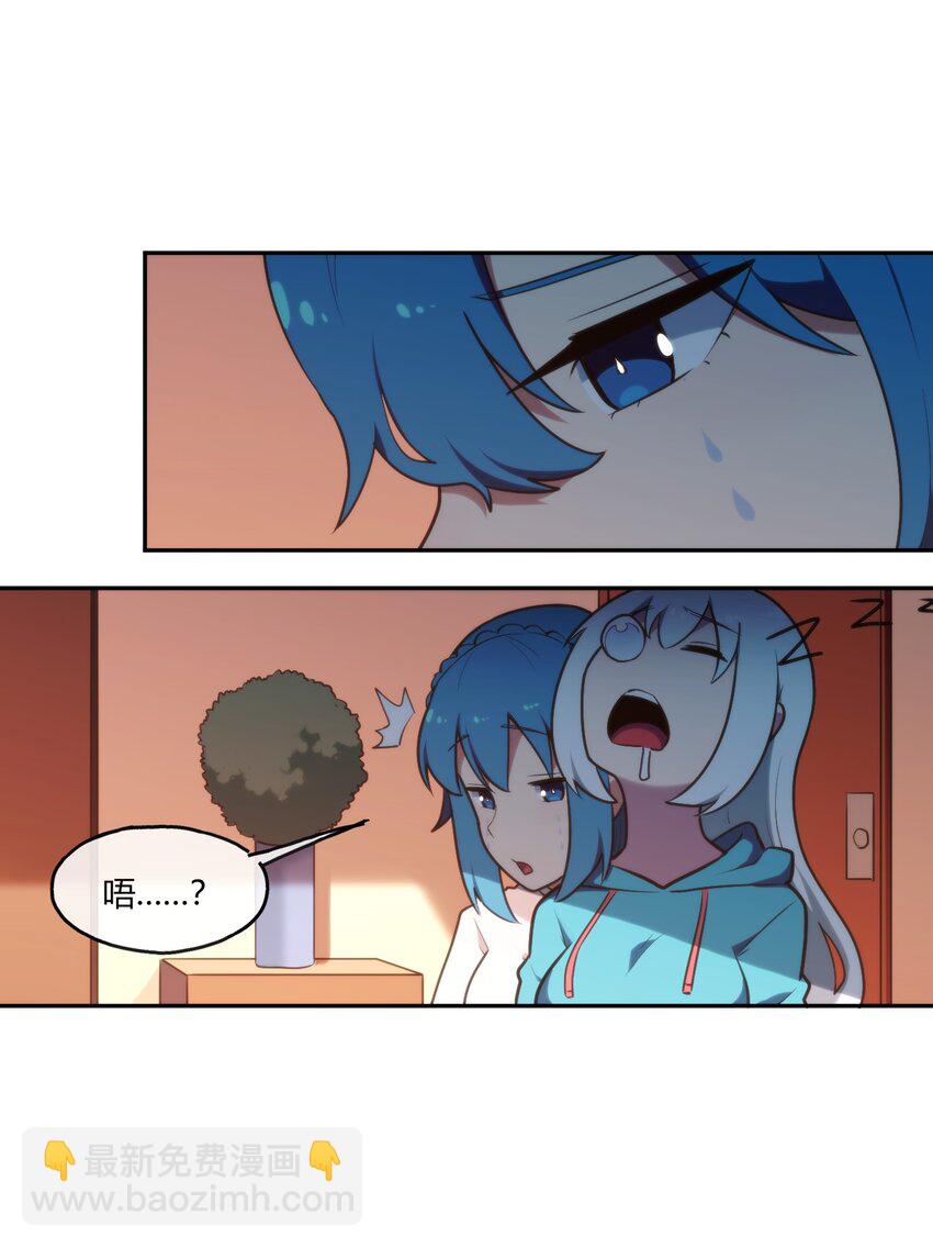 169 变体水皇-第169话