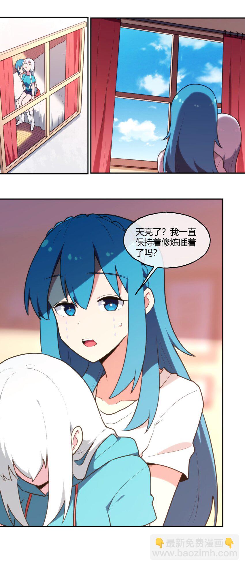 169 变体水皇-第169话