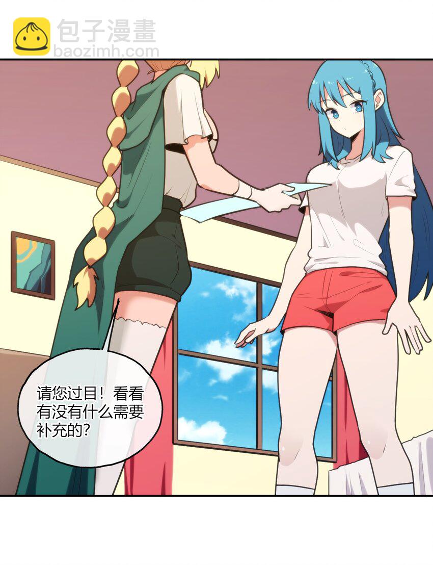 169 变体水皇-第169话